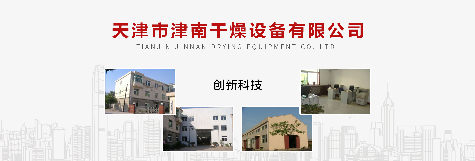 單螺桿泵